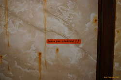 Yosef's instructions