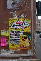 YOU CAN'T TOUCH THIS!