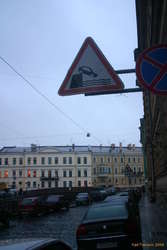 Be careful of cars in rivers