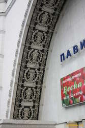 VDNK building 3/1000