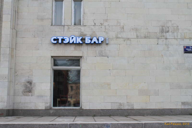 A very appealing steak bar